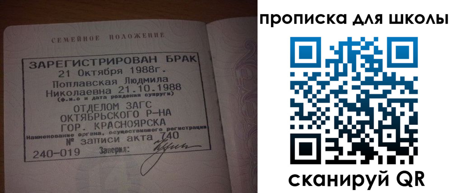 прописка от собственника в Протвино