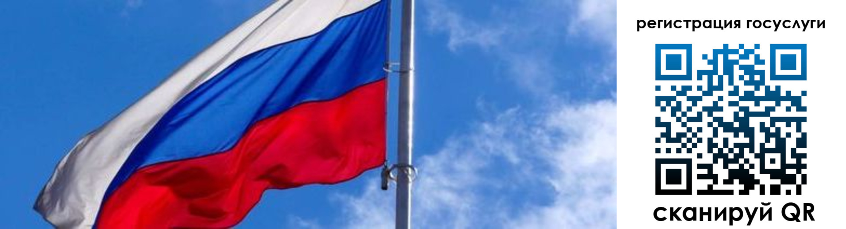 прописка иностранных граждан в Протвино