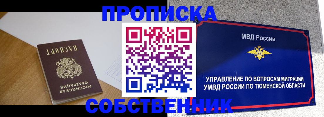 регистрация для дет. сада в Протвино