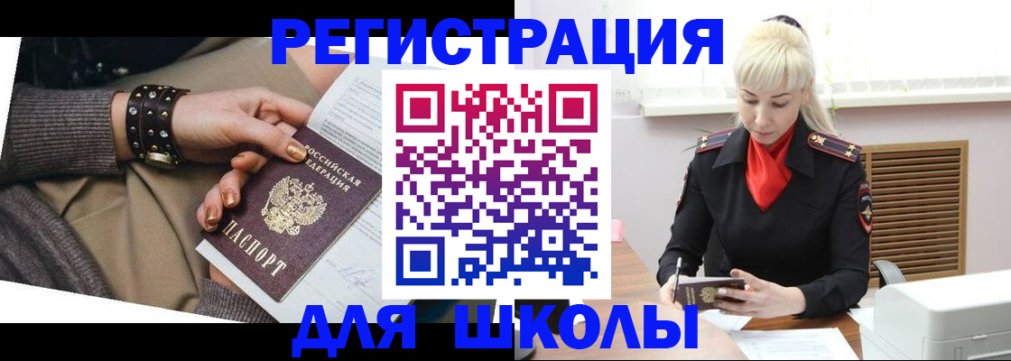 прописка поиск в Протвино